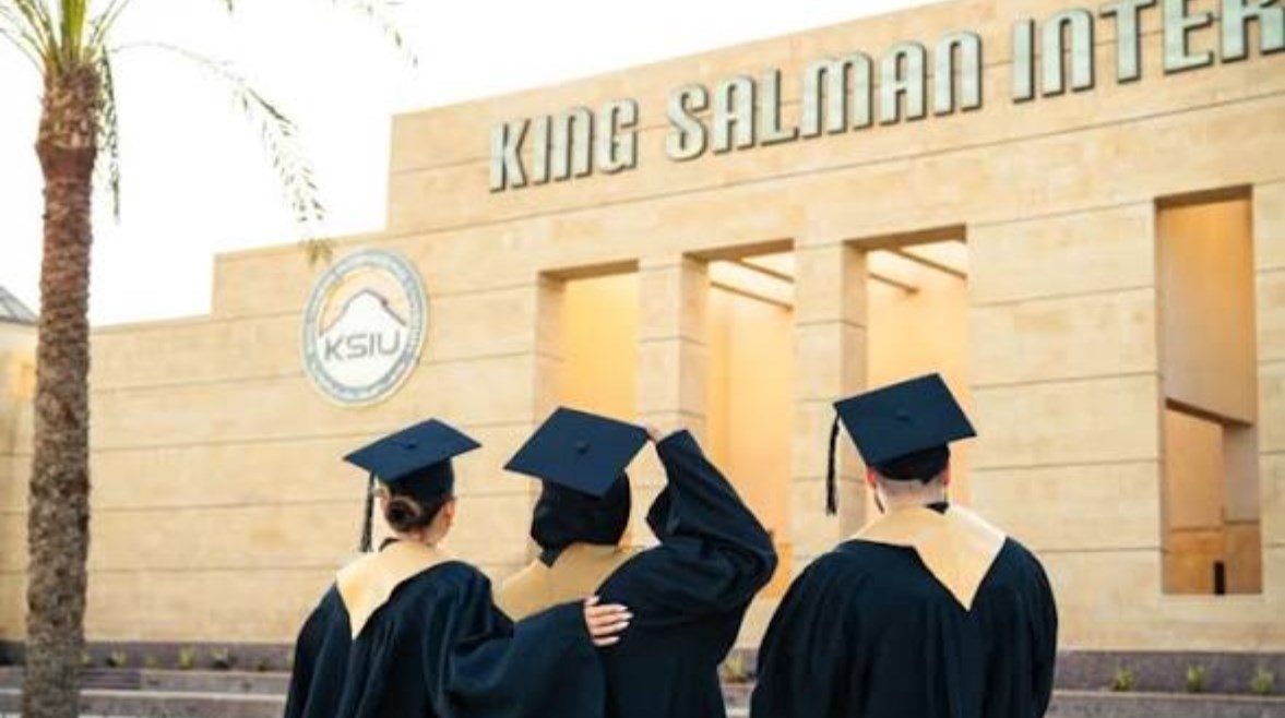 جامعة الملك سلمان